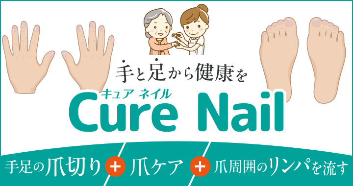 りゅうじん足腰強化部【毎週水曜日・朝10時よりLIVE配信】