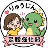 アイコン