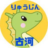 アイコン