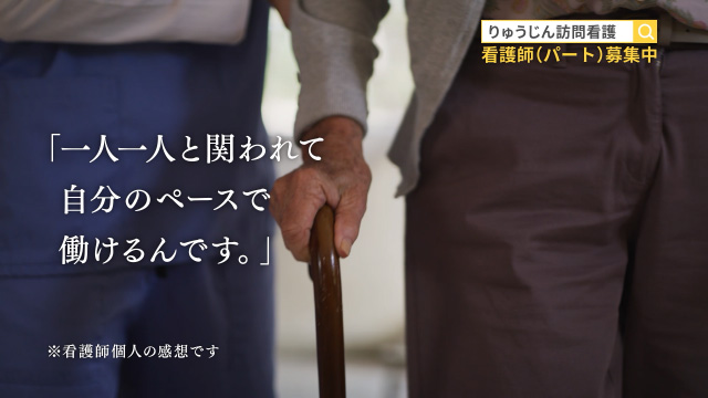 テレビCM【自分のペースで編】