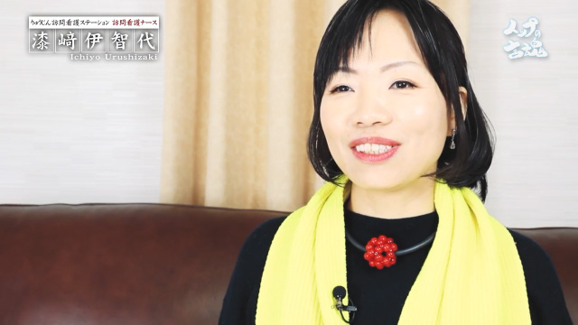 トップの言魂#233
