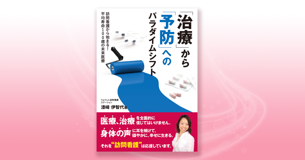 シフト パラダイム 「パラダイムシフト」の意味とは？使い方や例文、具体例